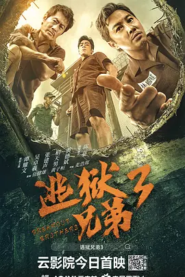 错恋